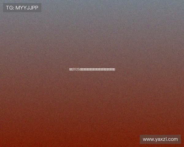 英超2025赛季球场维护与升级计划解析及其对比赛体验的影响